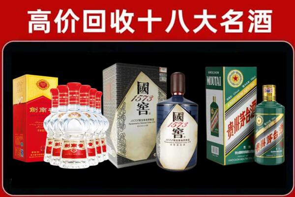 大厂回收国窖酒